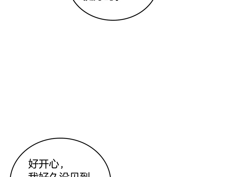 第35话 专属于我的妹妹52