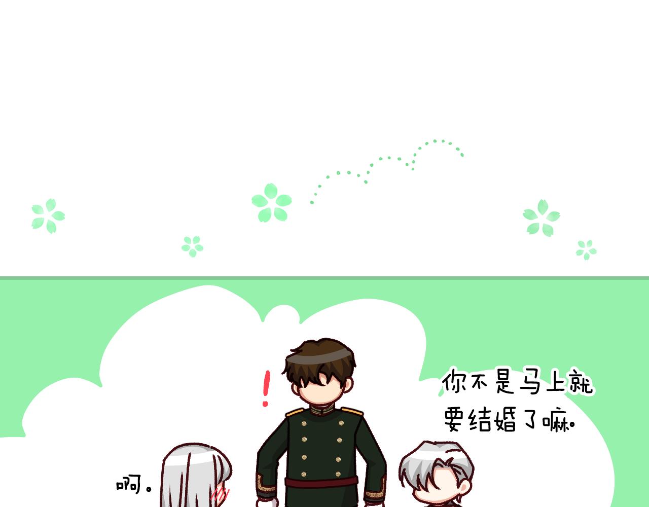 第103话 背后守护113
