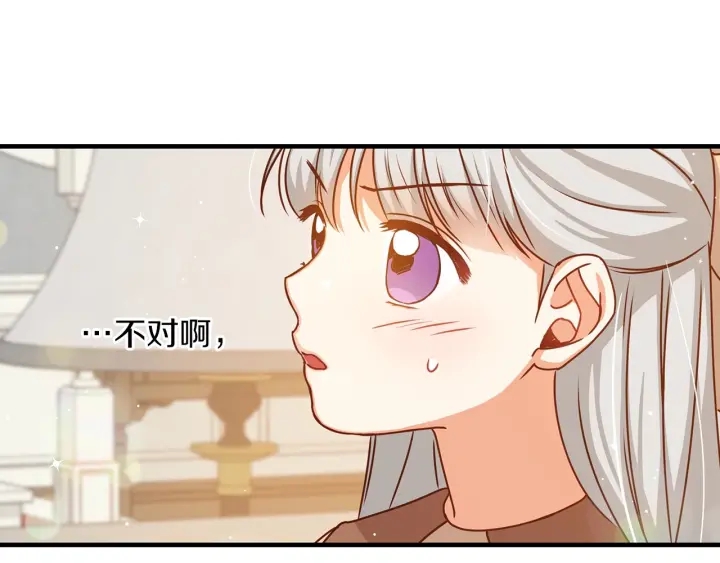 第25话 二哥道歉27
