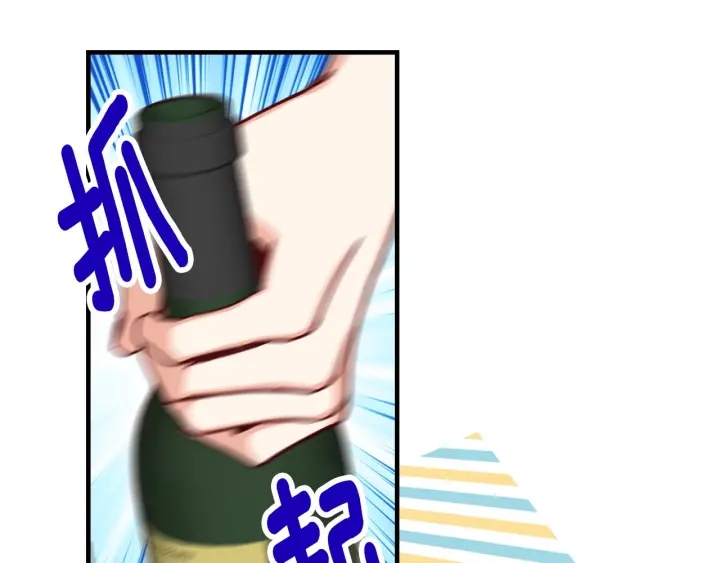 第44话 哥哥们醉酒谈心23
