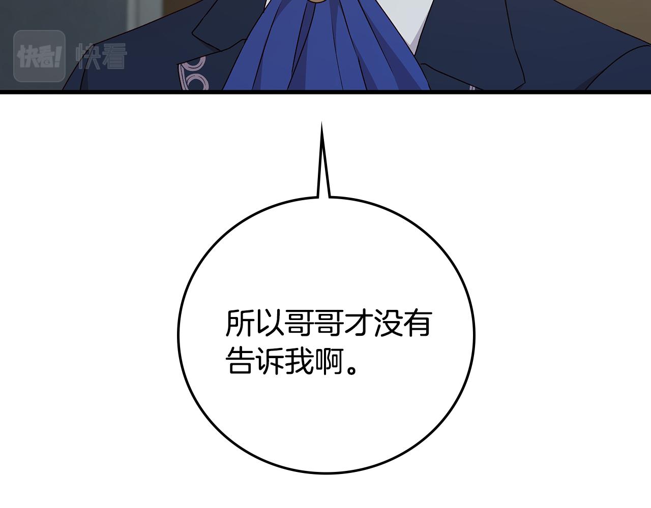 第91话 莱诺德上门30