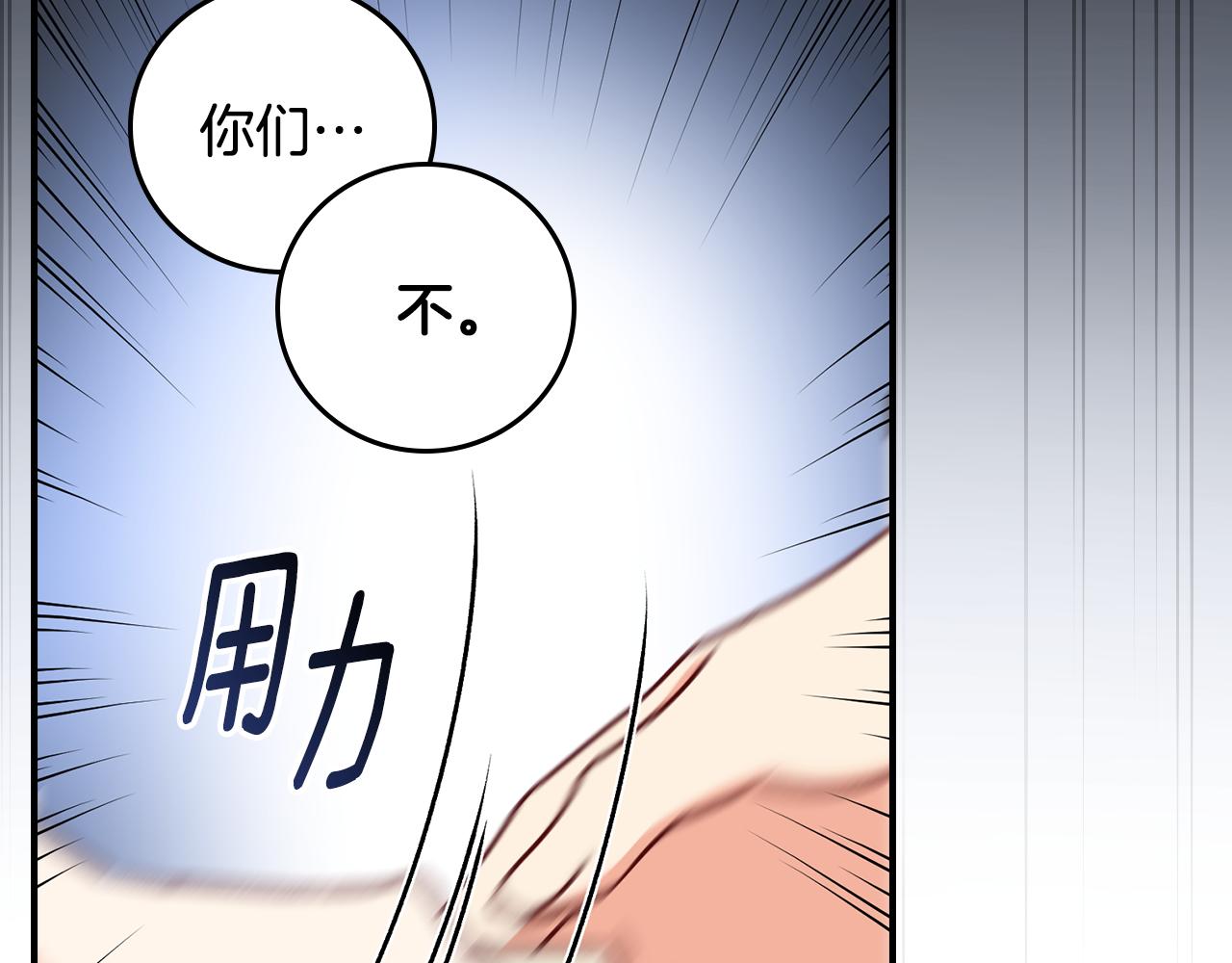 第89话 一起守护77