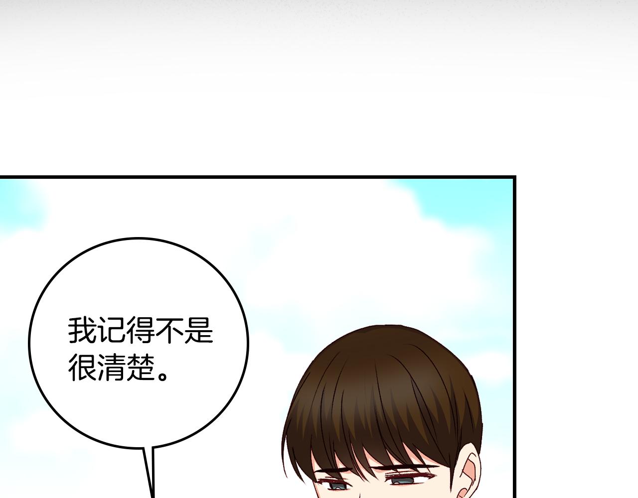 完结篇 春天122