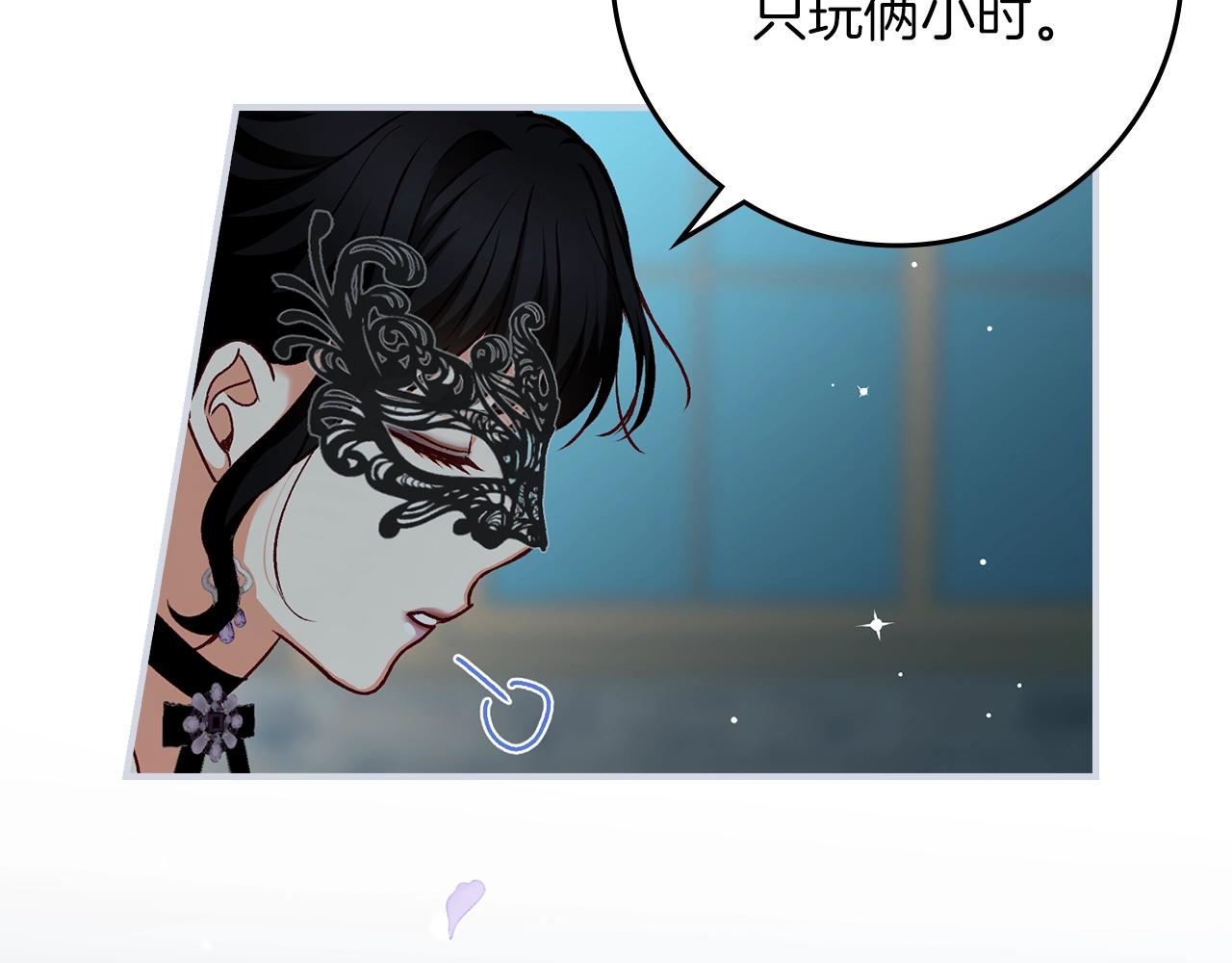 第81话 卡贝尔的顾虑150