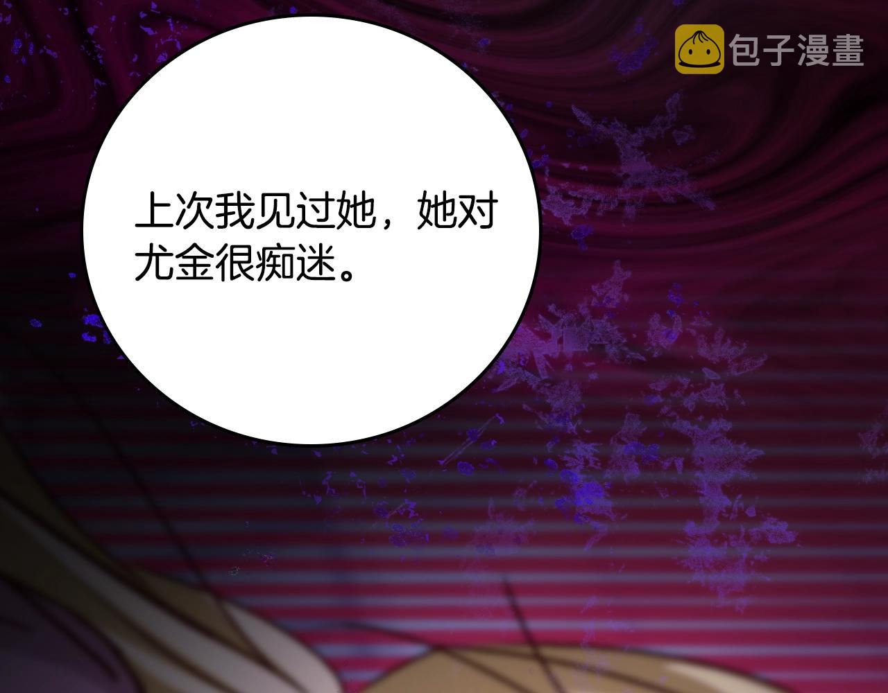 第86话 危险逼近62