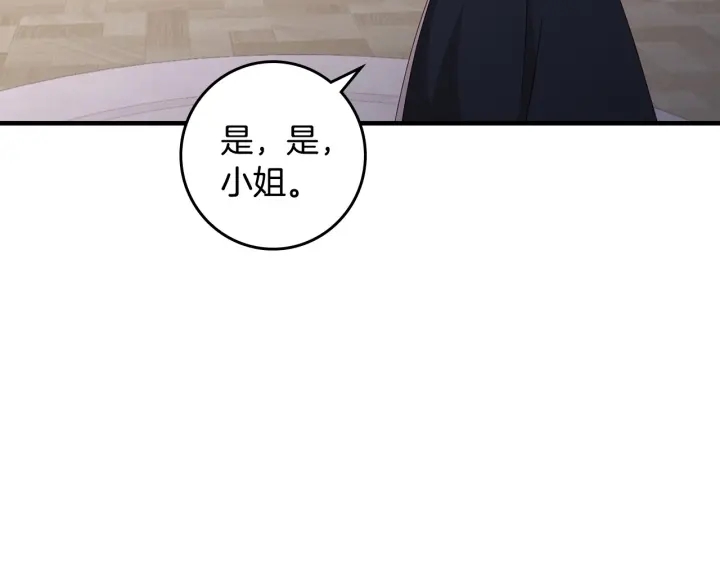 第40话 成为大哥的依靠36