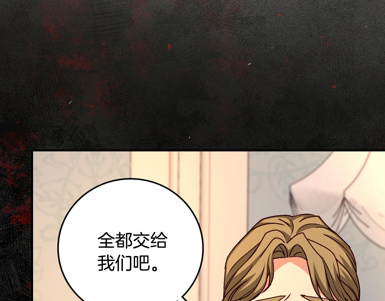 第91话 莱诺德上门138