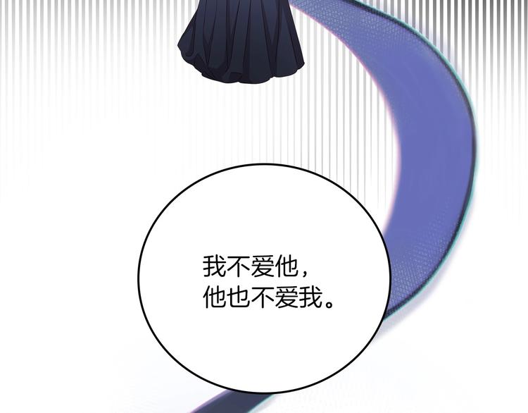 第53话 互不相爱121
