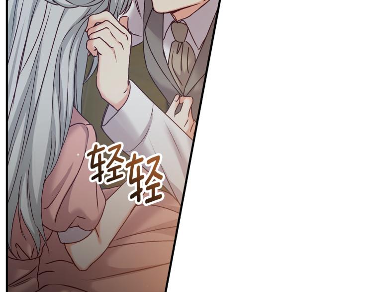 第67话 相拥·无法呼吸126
