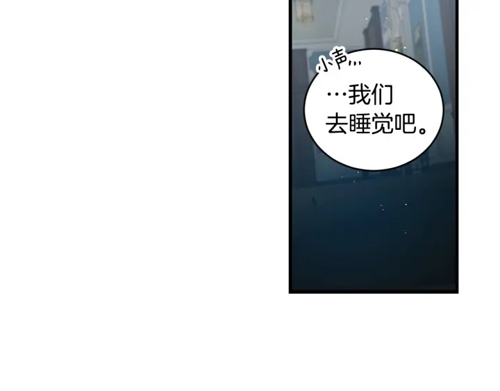 第31话 恶毒姑姑的百般羞辱109