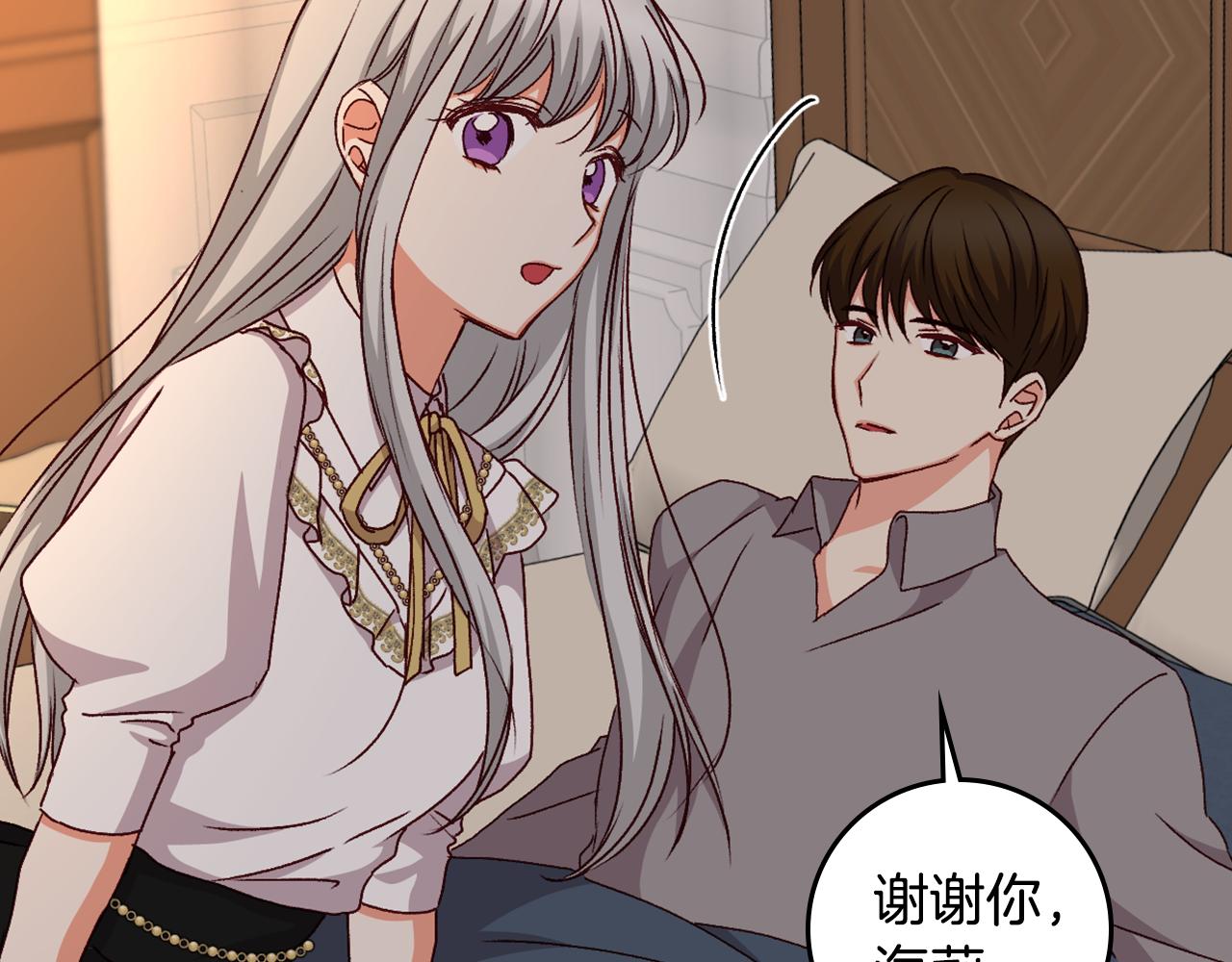 第90话 将计就计115
