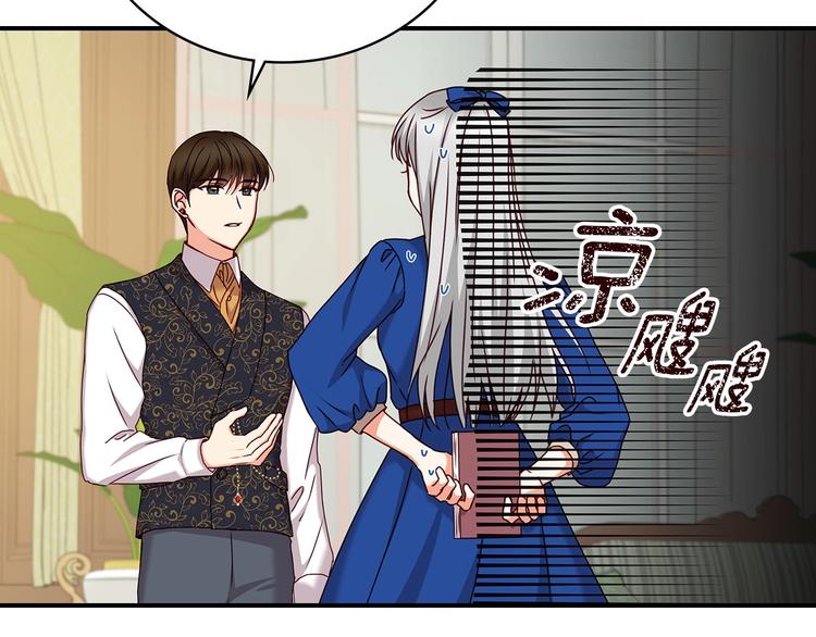 第60话 不可告人的爱好58