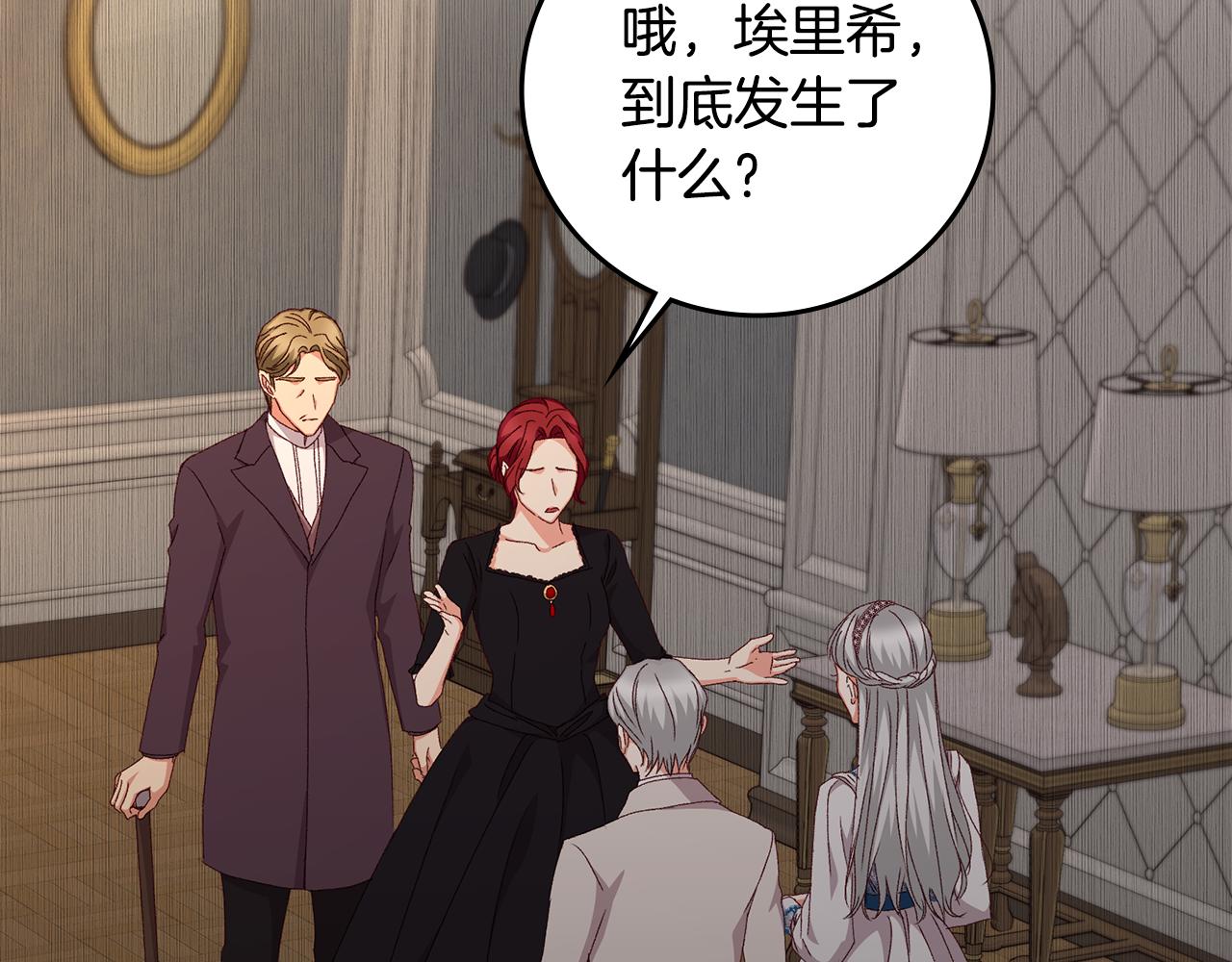 第91话 莱诺德上门47
