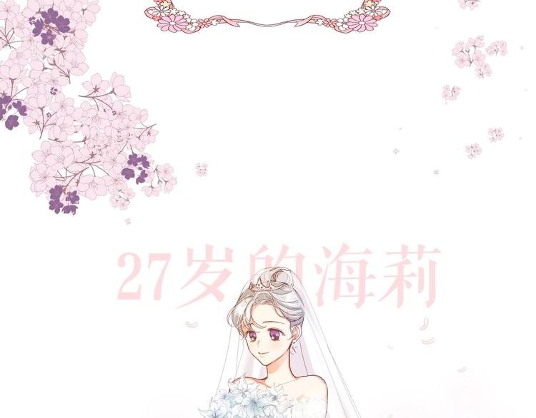 序章做自己，不是谁的替代品11