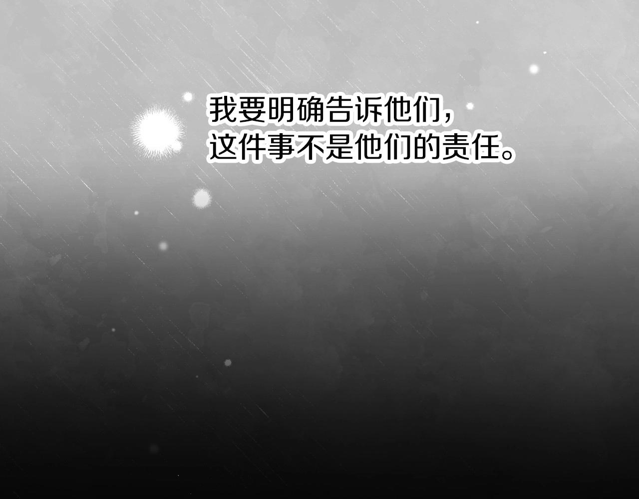 第80话 教训科蒂11