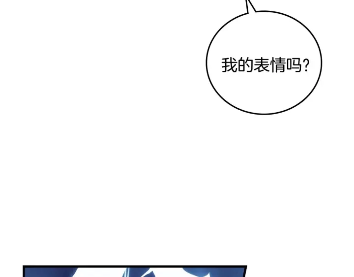 第41话 三哥的小心思126
