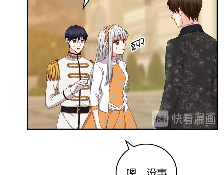 第49话 错觉90