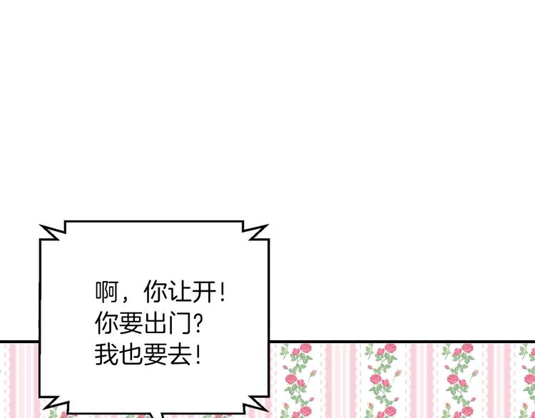 第49话 错觉150
