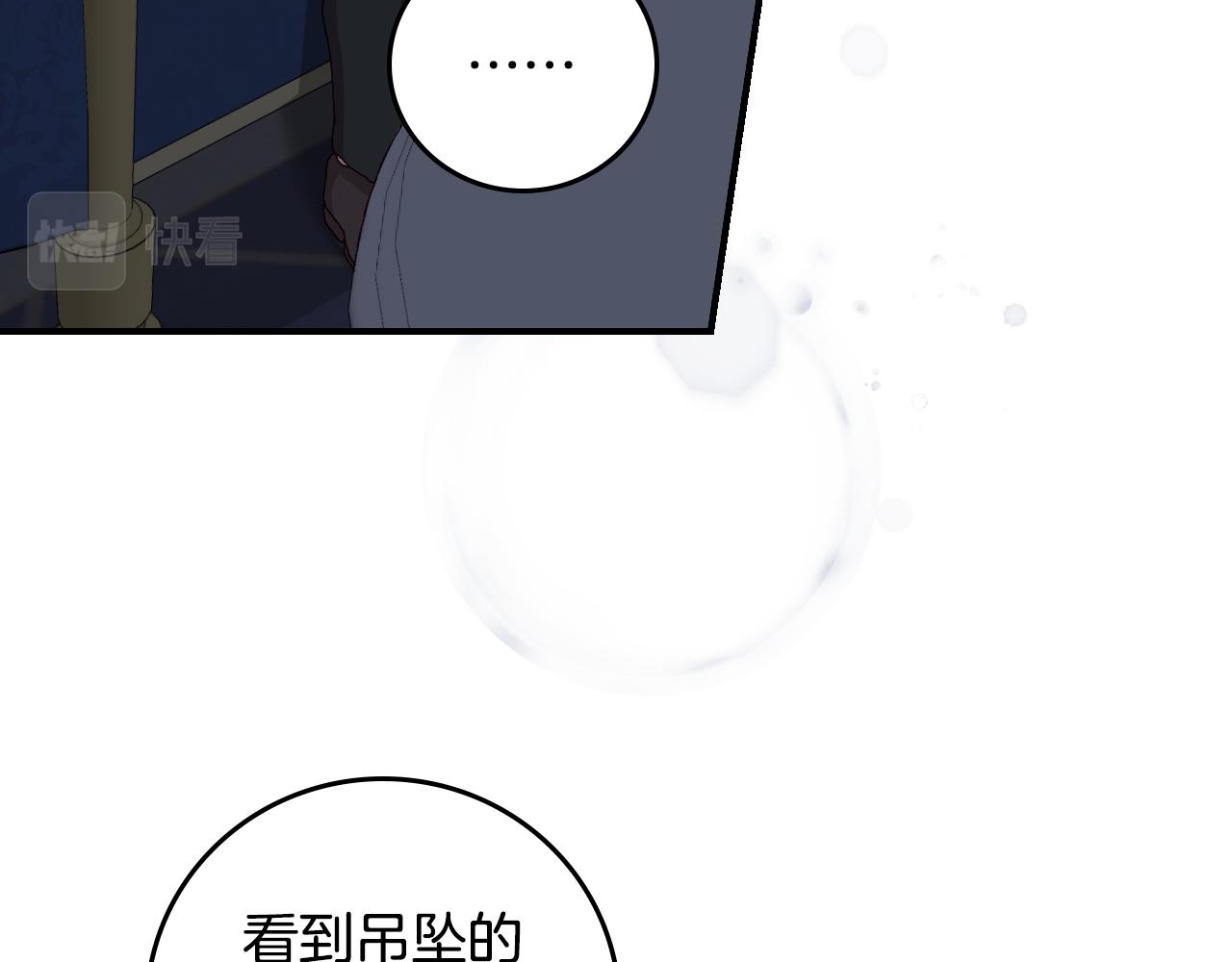 第102话 身世之谜72