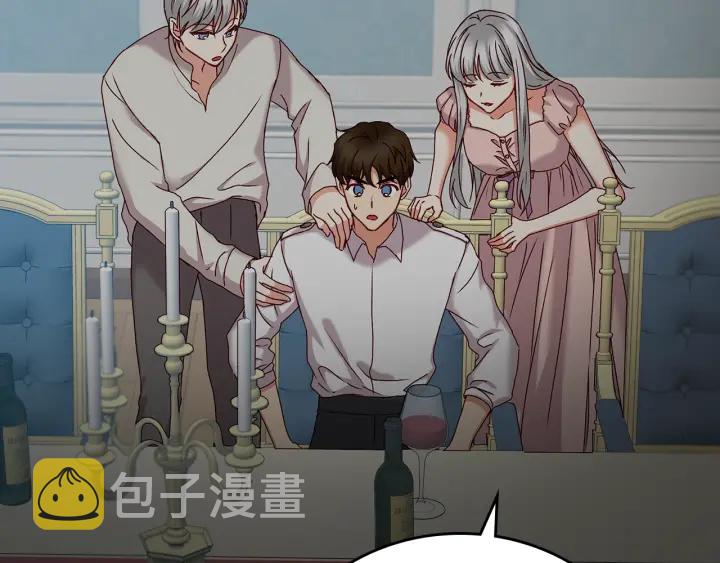 第65话 你不会讨厌我吧？哥哥69