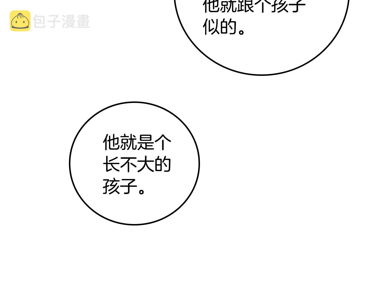 完结篇 春天99