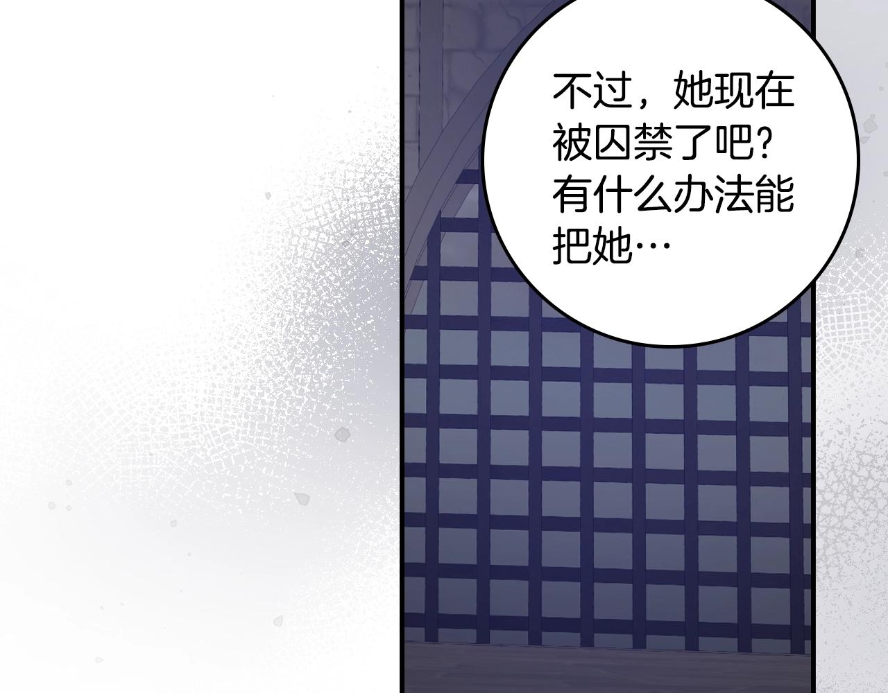 第86话 危险逼近70