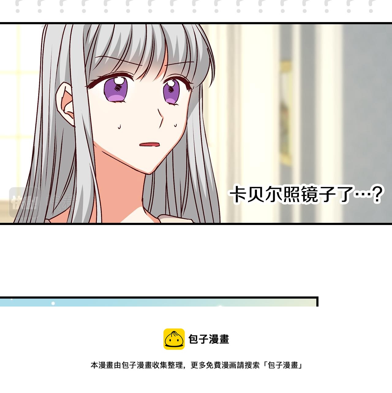 完结篇 春天84