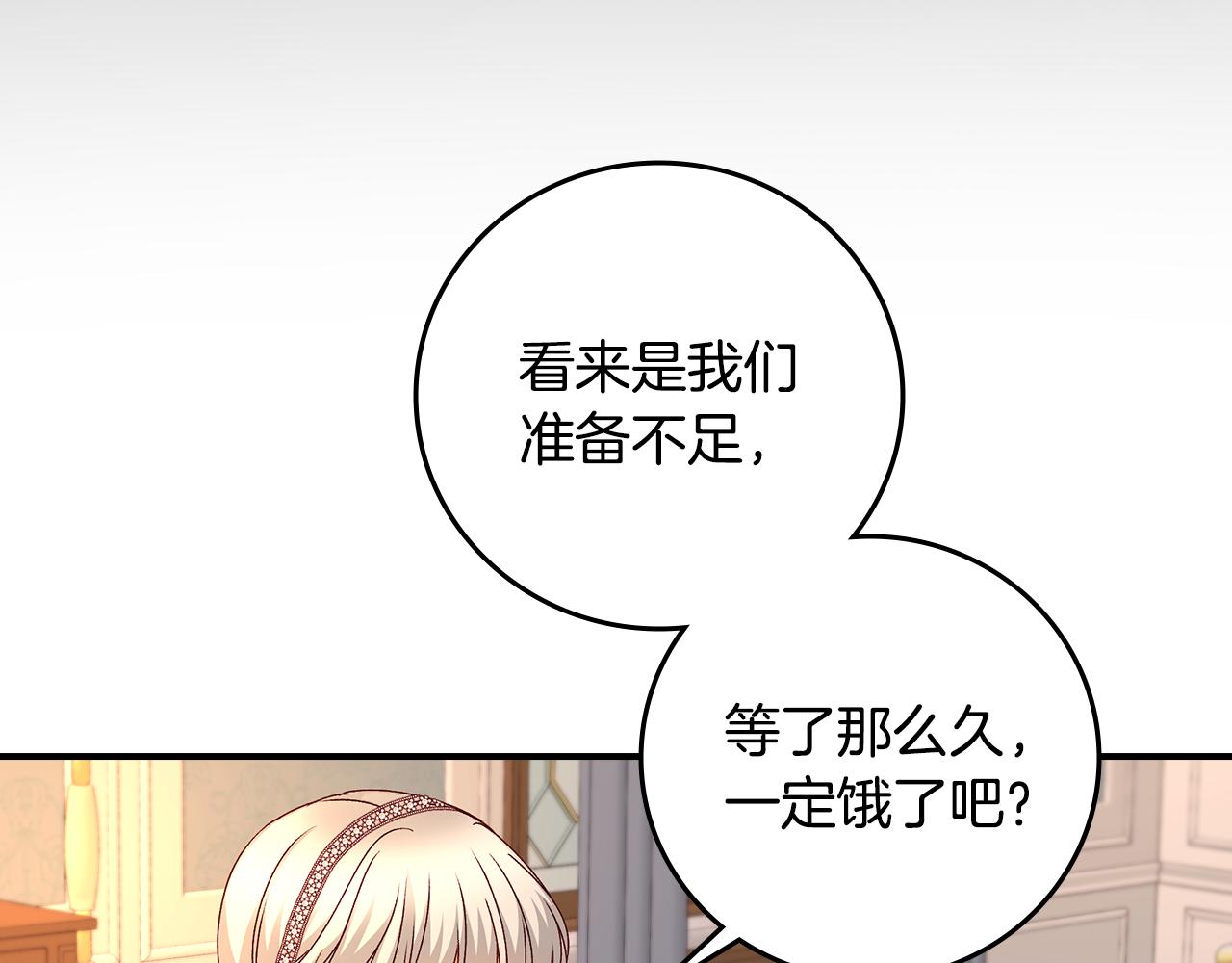 第91话 莱诺德上门107