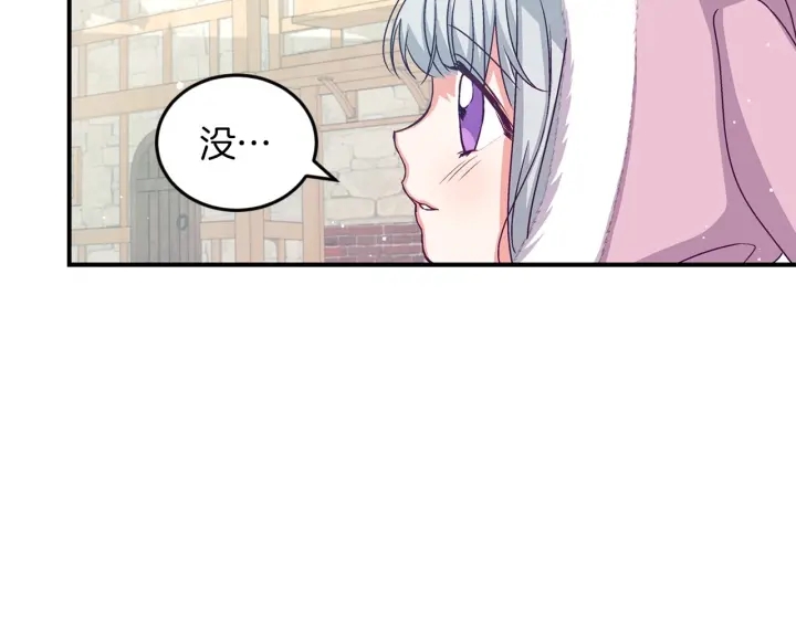 第9话 做自己想做的事情吧！68