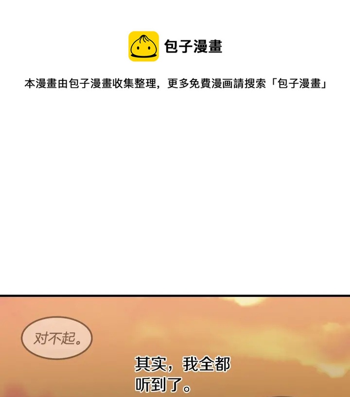第15话 我能阻止意外吗？0