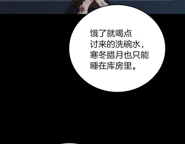 第57话 支离破碎65