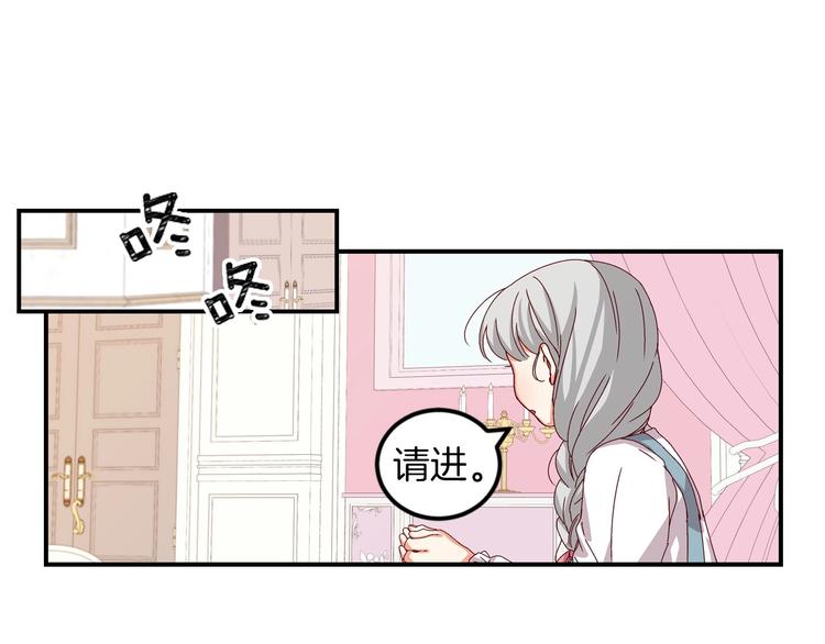 第7话 阿莉娜的糖果51