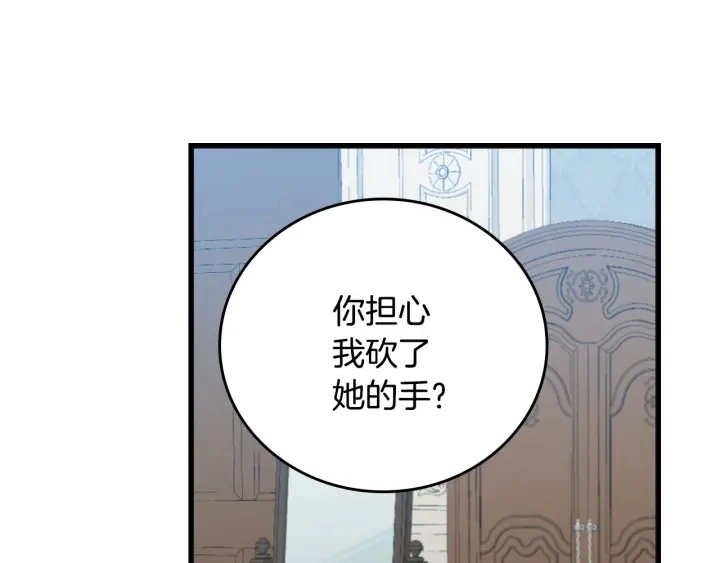 第44话 哥哥们醉酒谈心102