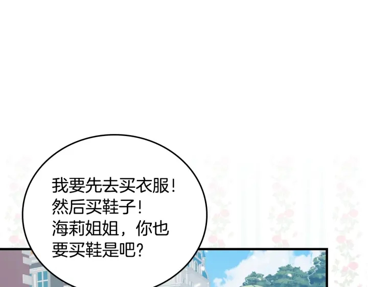 第34话 家族掌权人！74