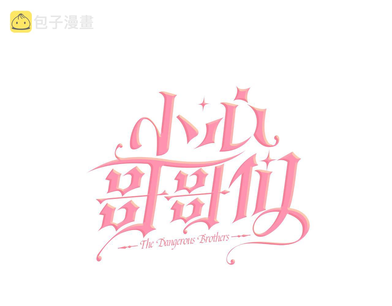 第102话 身世之谜63