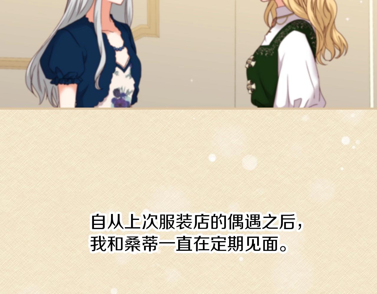 第76话 小帐篷谈心107