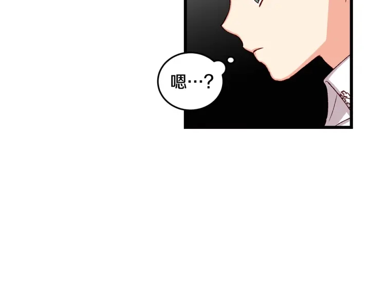 第13话 嫉妒生病的妹妹24