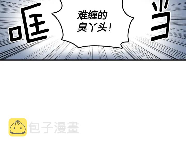 第33话 妹妹和家族都由我守护1