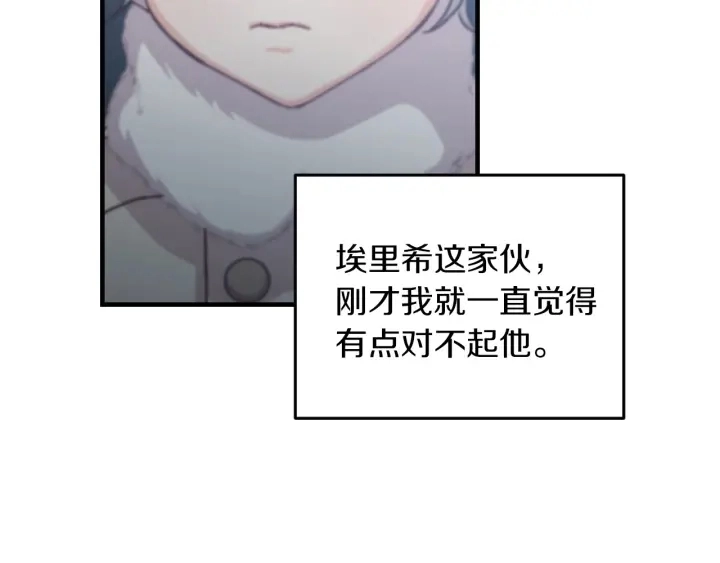 第9话 做自己想做的事情吧！98