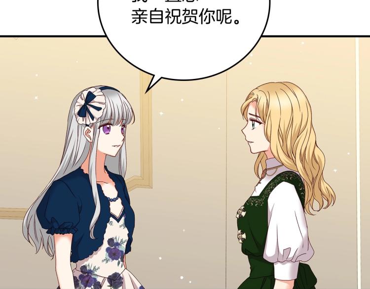 第68话 只敢背后抱住你23