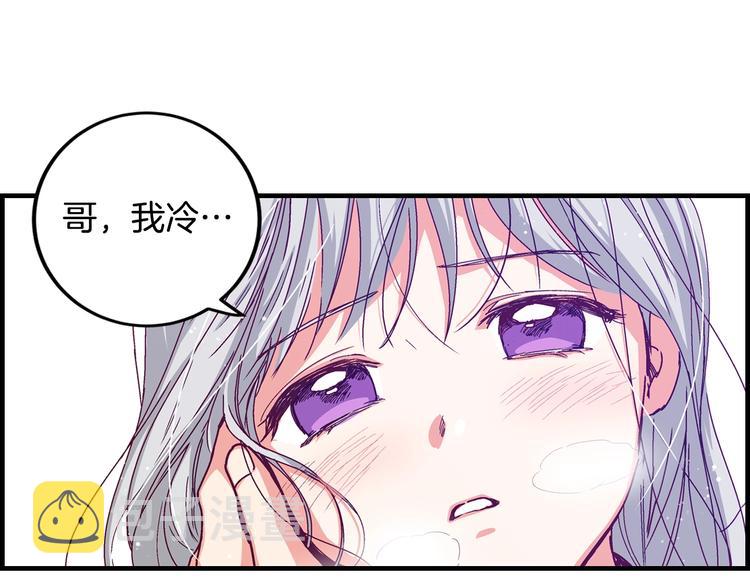 第2话打响残酷“战争”30