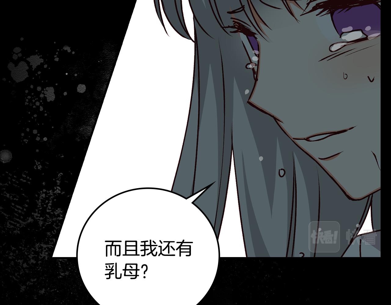 第96话 以前的故事111
