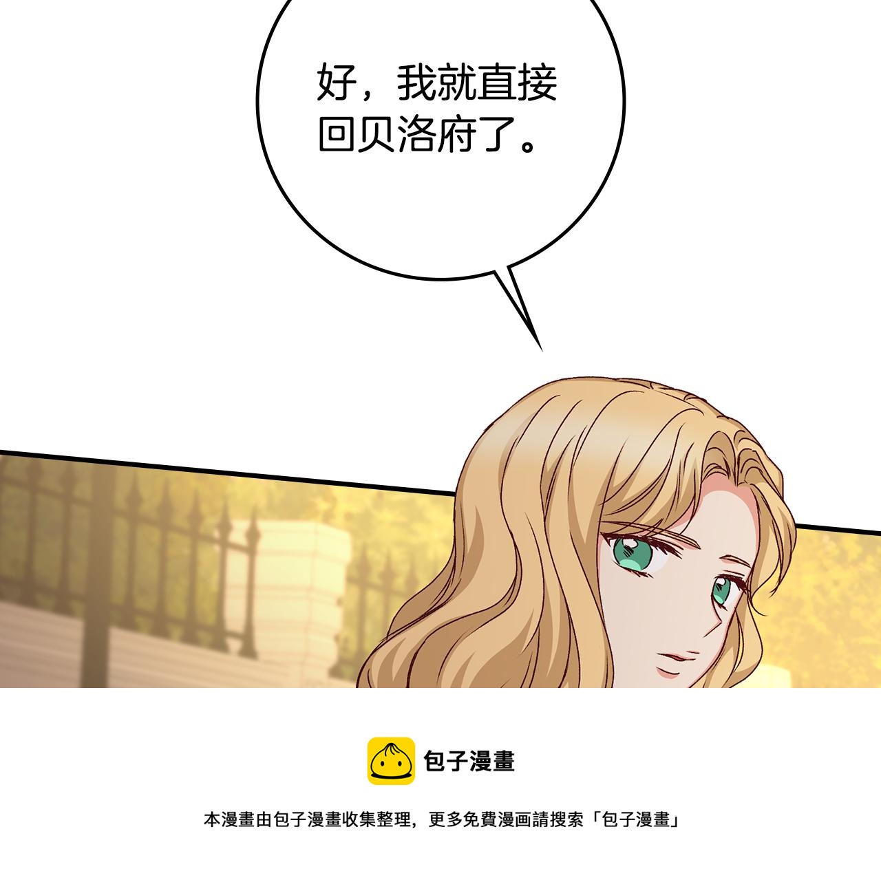 第96话 以前的故事30