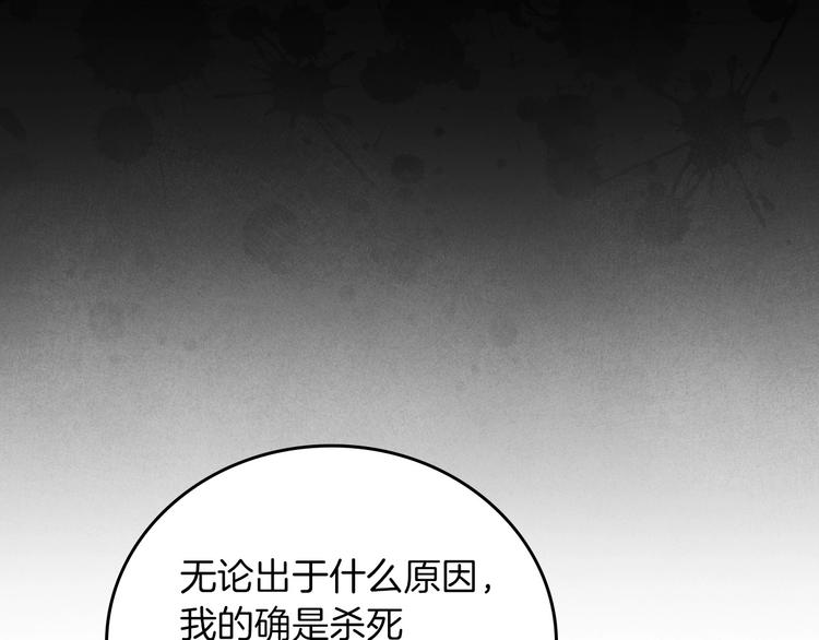 第57话 支离破碎73