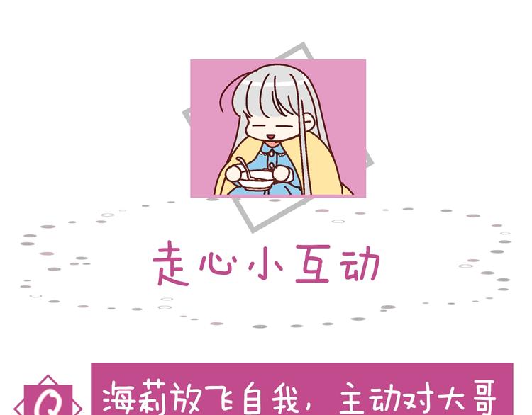 第3话还能回到婚礼当天吗？124