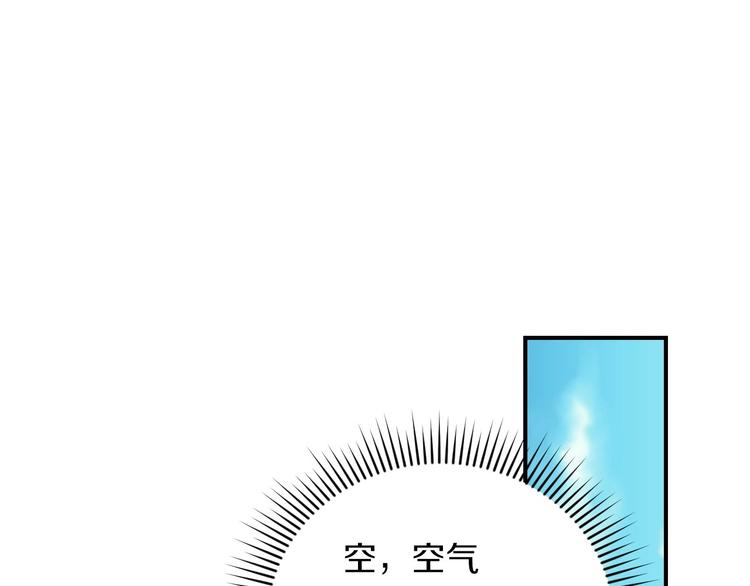 第55话 哥哥公主抱83