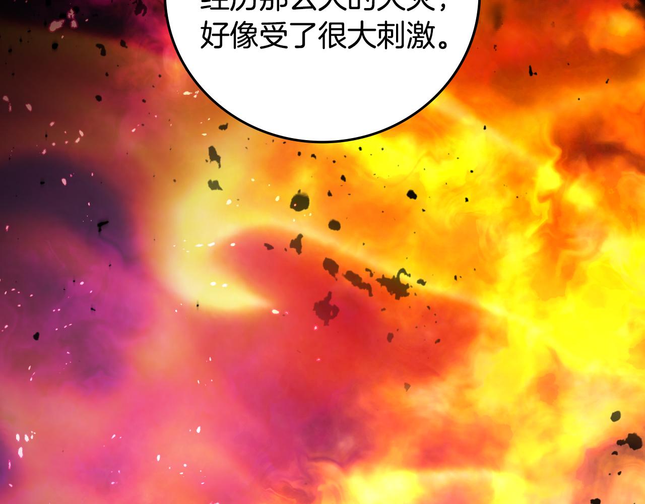 第96话 以前的故事83