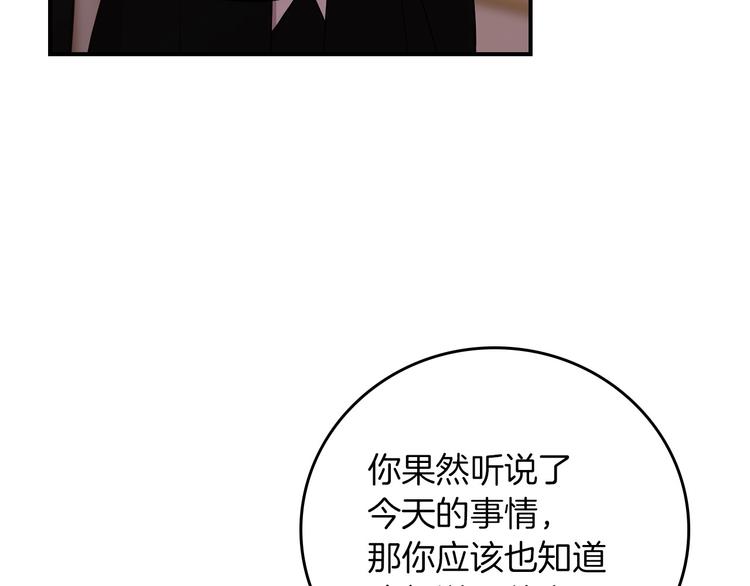 第57话 支离破碎98