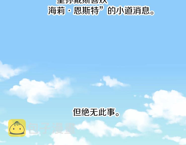 第49话 错觉1