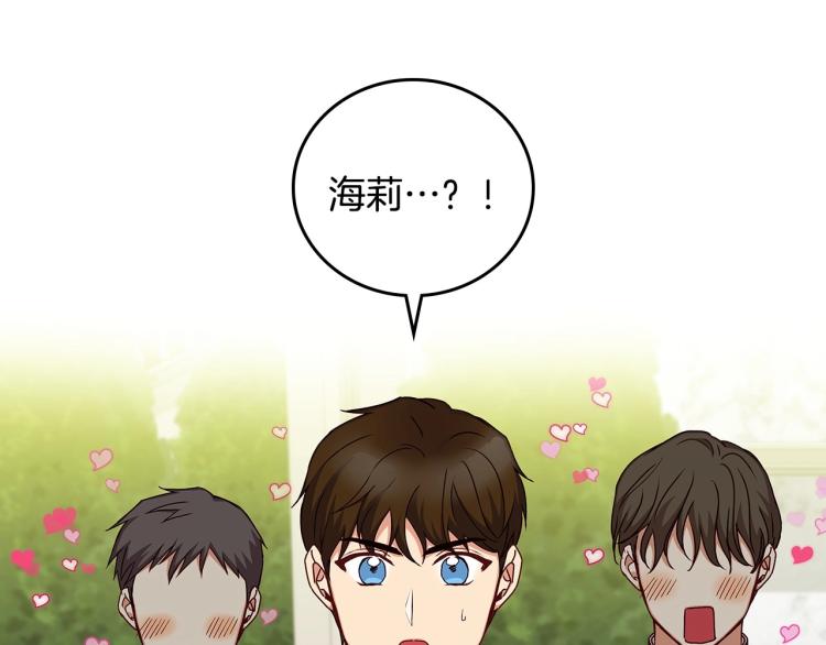 第69话 喜欢她的触摸60